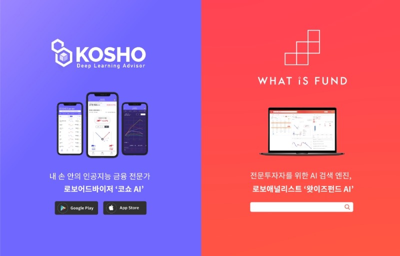 콰라소프트(QARAsoft), 코리아 핀테크 위크 2019 참가