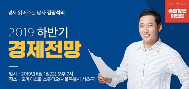 사진=오마이스쿨 제공