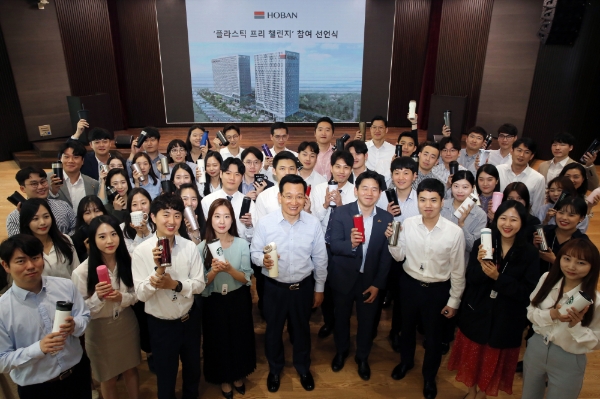 김상열 호반그룹 회장(사진 가운데)과 임직원들은 플라스틱 프리 챌린지에 동참했다. 사진=호반건설.