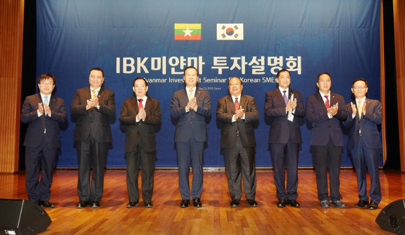 23일 대한상공회의소에서 열린 'IBK 미얀마 투자설명회'에서 김도진 기업은행장(왼쪽 네 번째), 우 따웅 툰 미얀마 대외경제투자부 장관(오른쪽 네 번째), 우 탄 신 주한미얀마대사(오른쪽 세 번째), 우 쪼 민 윈 미얀마 상공회의소 회장(왼쪽 세 번째) 등이 기념촬영을 하고 있다. / 사진= 기업은행