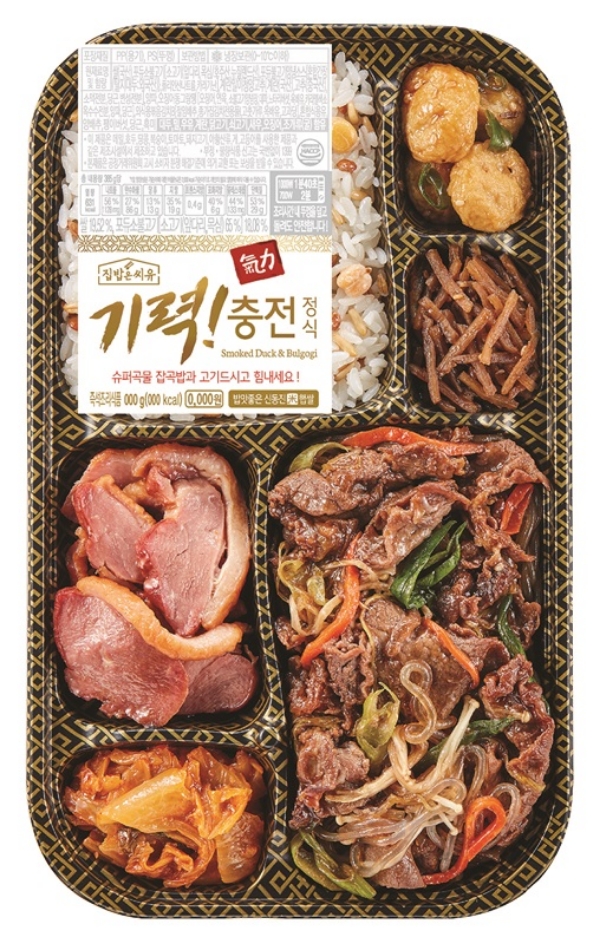 사진=BGF리테일.