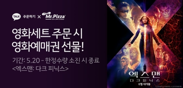 사진=MP그룹.