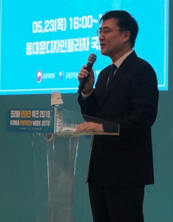 ▲손병두 신임 금융위원회 부위원장이 23일 서울 동대문디자인플라자(DDP)에서 열린 ‘2019 코리아 핀테크 위크’의 부대행사인 ‘글로벌 핀테크 정책동향 세미나’에서 인사말을 하고 있다./사진=한아란 기자