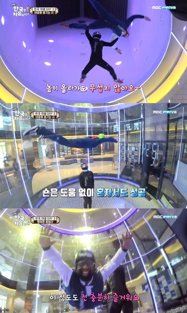 용인 실내 스카이다이빙 가격 (사진: MBC에브리원)