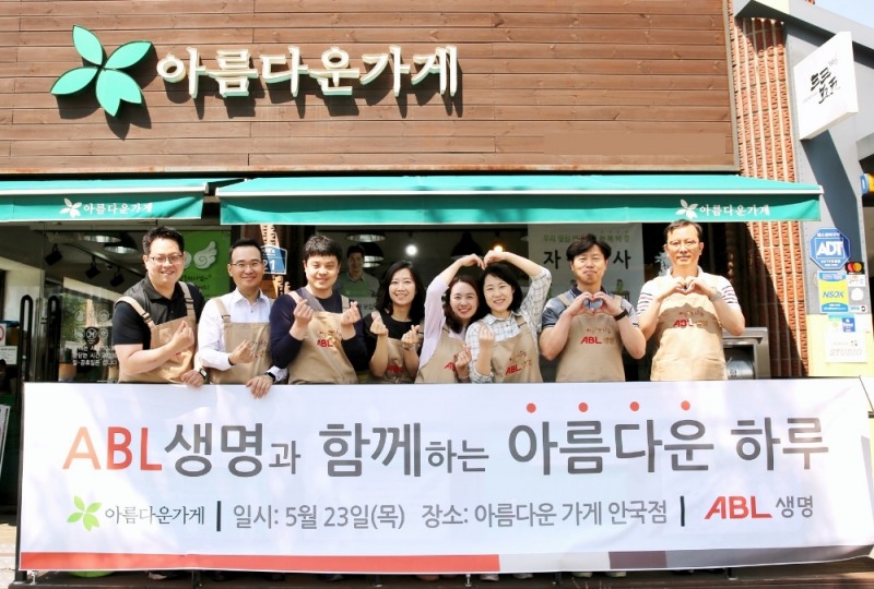 △사진=ABL생명