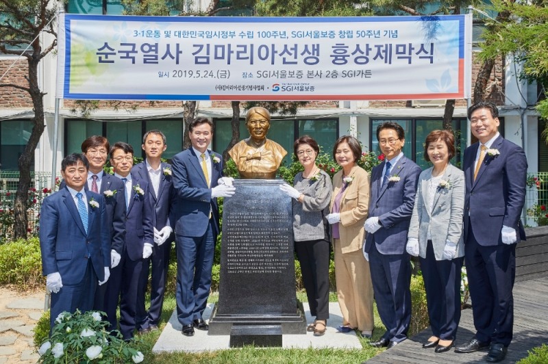 △(왼쪽 다섯번째부터) 김상택 SGI서울보증 대표이사, (사)김마리아선생기념사업회 이미자 회장, 김진선 정신여중·고 총동문회장, 김영종 종로구청장, 유양순 종로구의회 의장, 3.1운동 및 임시정부수립100주년 기념추진사업위원회 정원영 박사가 24일(금) SGI서울보증 본사에서 열린 김마리아 선생 흉상 제막식에서 기념촬영을 하고 있다. / 사진=SGI서울보증
