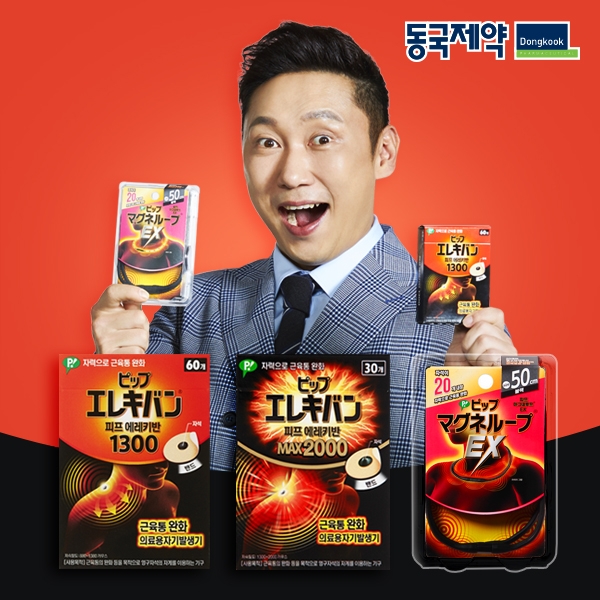 사진=동국제약.