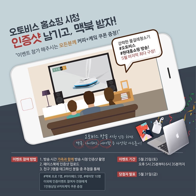 사진=경성오토비스㈜ 제공