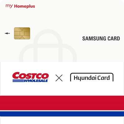 마트 회원 쟁탈전 나선 삼성카드-현대카드