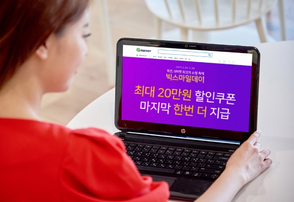 사진=이베이코리아.