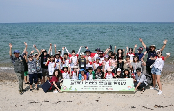 사진=코카콜라.