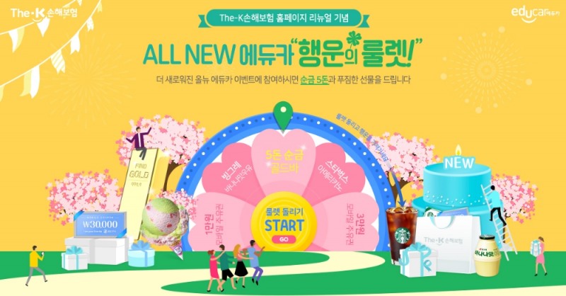 △사진=더케이손해보험