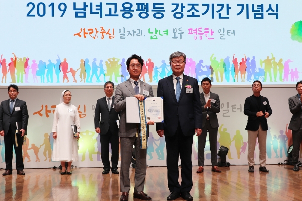 지난 27일 서울 중구 대한상공회의소에서 열린 ‘2019 남녀고용평등 강조기간 기념식’에서 김주남 롯데면세점 지원부문장(사진 왼쪽)과 이재갑 고용노동부장관(사진 오른쪽)이 기념촬영을 하고 있다. 사진=롯데면세점.