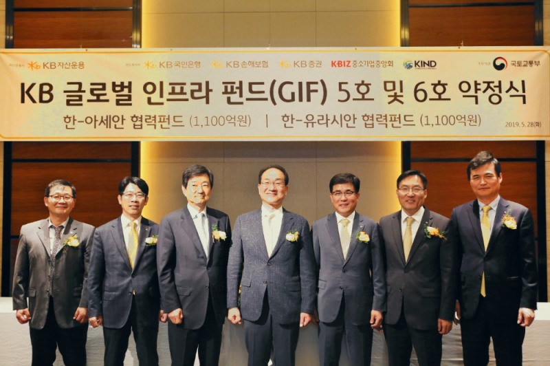 28일 오전 콘래드 호텔에서 개최된 KB글로벌인프라펀드(GIF) 5호 및 6호 약정식에서 참석자들이 기념촬영을 하고 있다. (왼쪽부터) 중소기업중앙회 이동근 부장, KB손해보험 한승철 상무, 한국해외인프라도시개발지원공사 허경구 사장, 국토교통부 이성해 국장, KB국민은행 오보열 부행장, KB자산운용 이현승 사장, KB증권 김명섭 전무. / 사진= KB금융지주