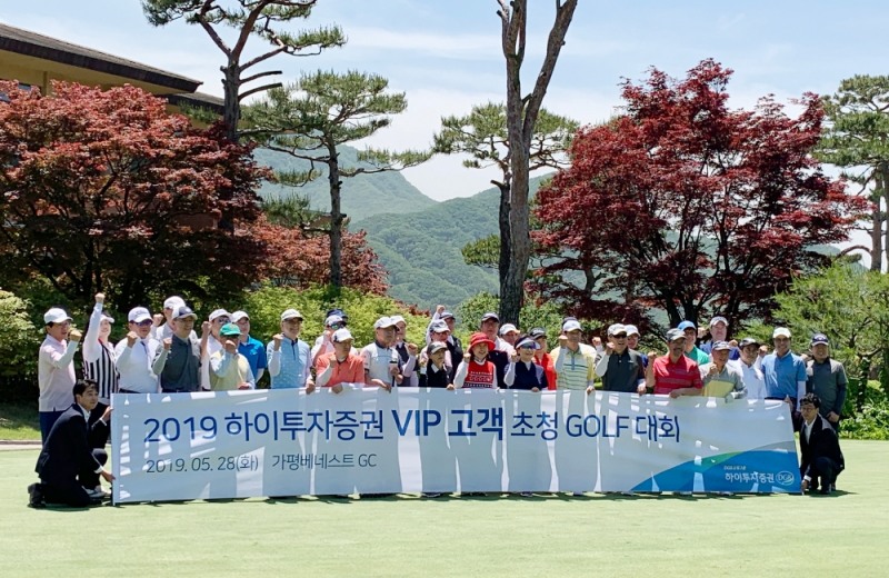 김경규 하이투자증권 사장, VIP 고객과 ‘골프 라운딩’