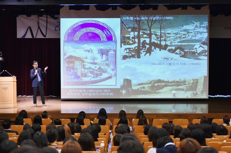 △사진=교보생명