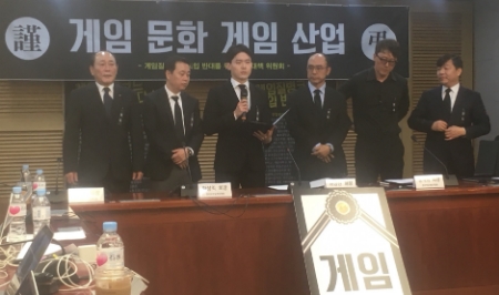 29일 게임질병코드 도입 반대를 위한 공동대책 위원회(공대위)가 국회 의원회관 제1세미나실에서 출범식을 진행했다. (사진=박주석기자)