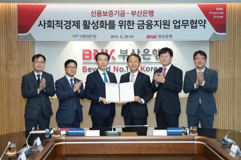 (왼쪽에서 세번째부터) BNK부산은행 김성주 여신영업본부장, 신용보증기금 김형석 부산경남영업본부장이 협약식 후 기념촬영을 하고 있다./사진=부산은행