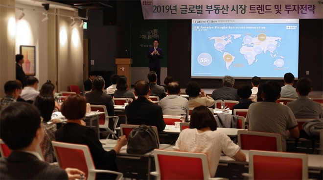 KEB하나은행이 5월 23일 서울 중구 을지로 본점에서 글로벌 부동산서비스 업체인 케이에프코리아와 해외 부동산 세미나를 개최한 모습. / 사진= KEB하나은행