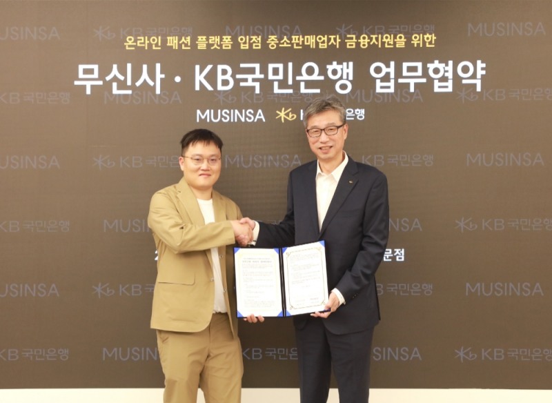 30일 무신사 스튜디오 서울 동대문점에서 열린 '온라인 패션플랫폼 입점 중소판매업자 금융지원을 위한 업무협약식'에서 (왼쪽부터)조만호 ㈜무신사 대표이사와 허인 KB국민은행장이 포즈를 취하고 있다. / 사진= KB국민은행