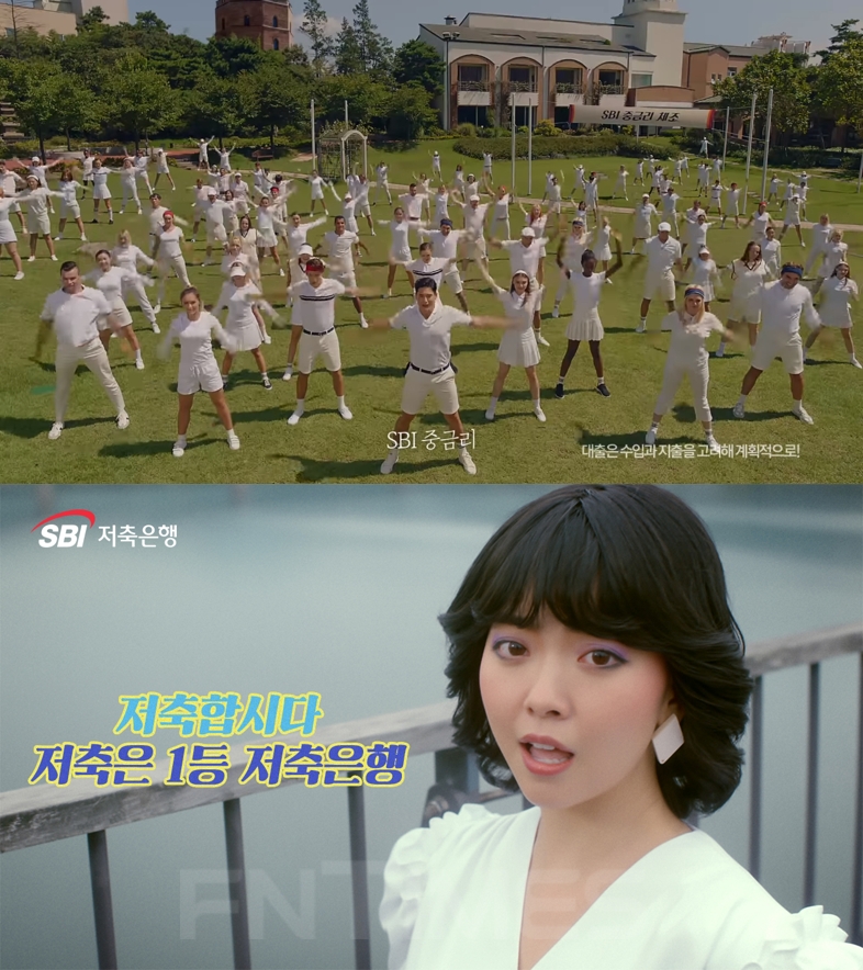 SBI저축은행 중금리체조 영상(위)과 요요미가 등장한 저축가요 '월급은 흘러갑니다'. / 사진 = SBI저축은행 유튜브 채널 갈무리