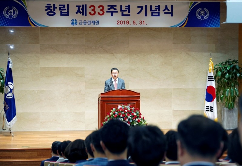 금융결제원은 31일 서울 역삼 본관에서 김학수 원장과 임직원 200여명이 참석한 가운데 창립 33주년 기념식을 개최했다. / 사진= 금융결제원