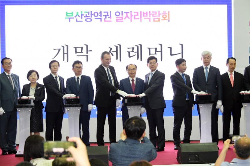 (오른쪽에서 네번째부터) BNK부산은행 빈대인 은행장, 부산광역시 오거돈 시장이 일자리 박람회 개막식 세레머니를 하고 있다./사진=부산은행