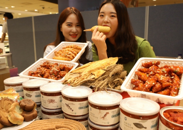 사진=롯데쇼핑.