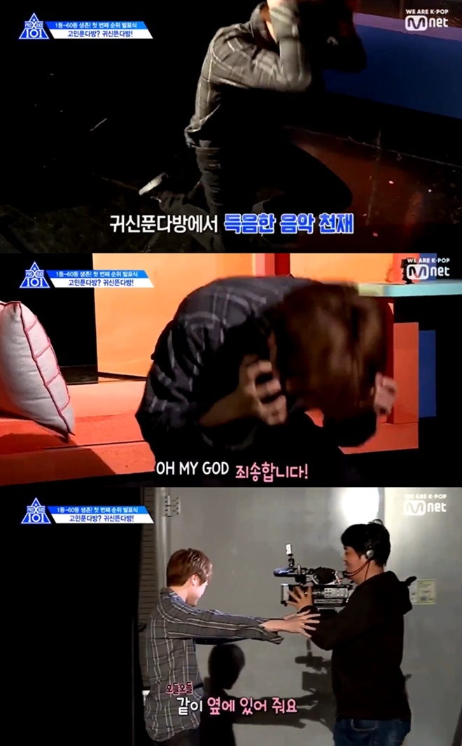 (사진: Mnet)