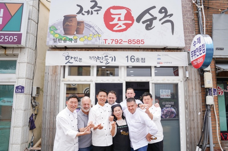 호텔신라 ‘맛있는 제주만들기’, 제주 영세식당에 비법 전수