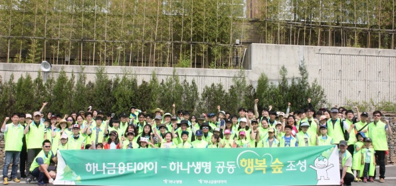 △사진=하나생명