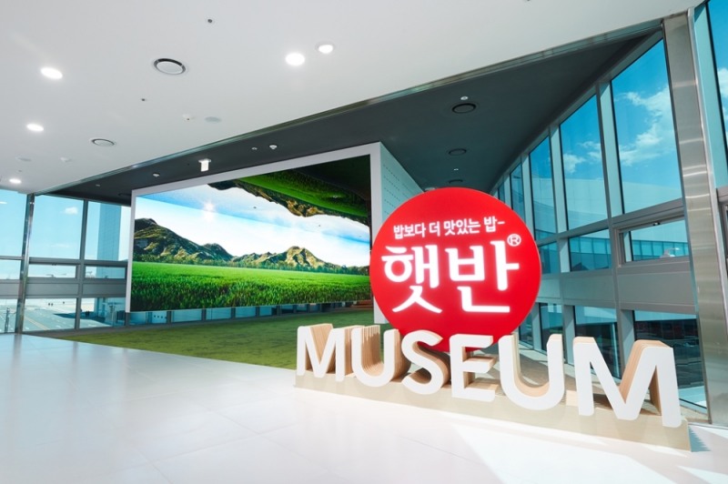 CJ제일제당, 햇반 체험형 공간 '햇반 뮤지엄' 오픈