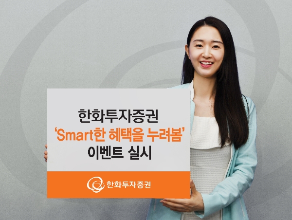 ▲자료=한화투자증권