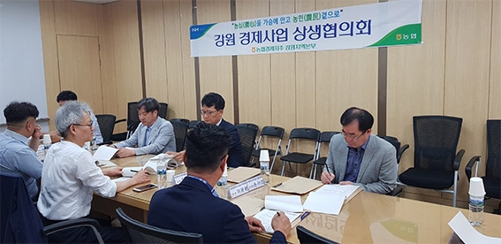 강원 농협은 자회사 간 정보교류를 통한 소통 확대 및 농업인 지원을 위한 협력방안을 논의하고 있다.