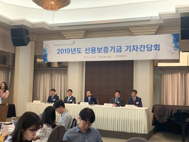 윤대희 신용보증기금 이사장(가운데)이 4일 프레스센터에서 열린 기자간담회에서 발언을 하고 있다./사진=신용보증기금