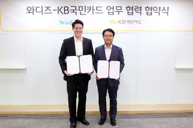 4일 서울 종로구 KB국민카드 본사에서 열린‘스타트업 생태계 지원과 투자 강화를 위한 업무 협력’ 협약식 후 이동철 KB국민카드 사장(오른쪽)과 신혜성 와디즈 대표가 기념 촬영을 하고 있다. / 사진 = KB국민카드
