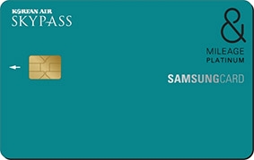 '삼성카드&마일리지 플래티늄' 파격적인 항공마일리지 혜택