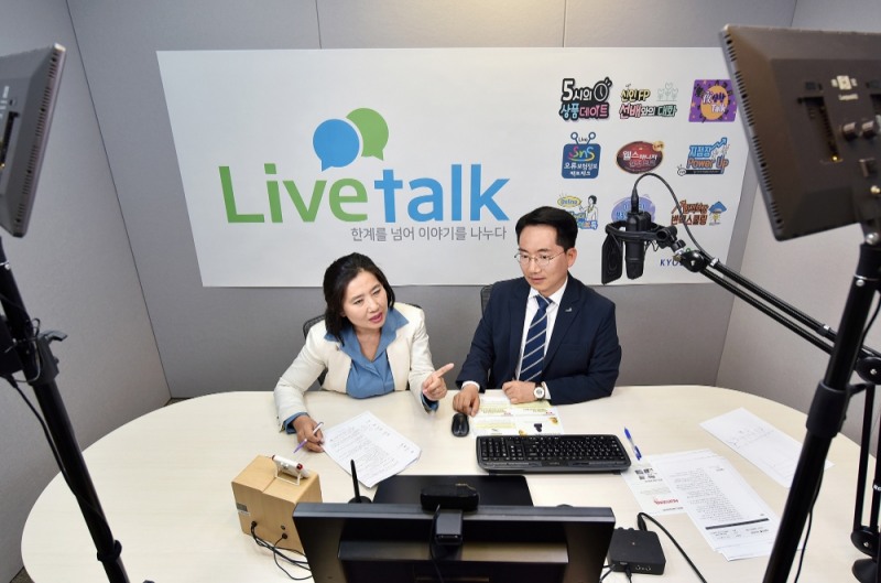 △사진=교보생명