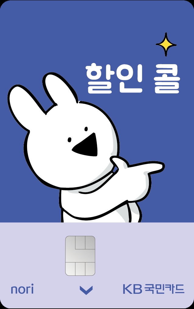 KB국민카드, '오버액션 토끼' 체크카드 내놔
