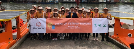 한화그룹이 베트남 환경문제 해결을 위해 강에 떠다니는 쓰레기를 처리할 태양광보트 기증 후 기념촬영을 하고 있다.(사진=한화그룹)