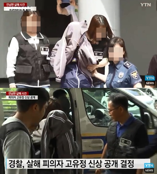 (사진: YTN 뉴스)