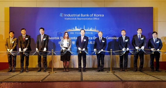 IBK기업은행, 러시아 블라디보스토크 사무소 개소(2018.11). / 사진 = IBK기업은행