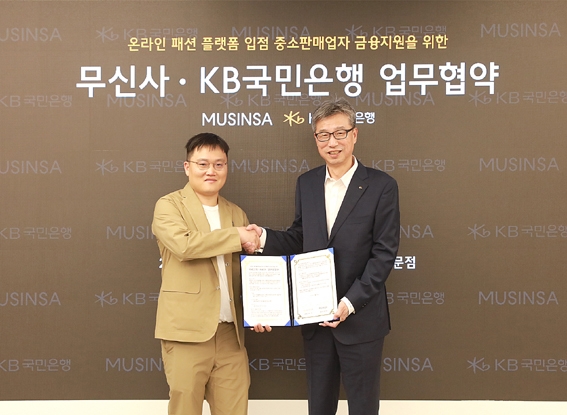 KB국민은행-무신사 업무협약 체결(2019.05). 오른쪽은 허인 행장. / 사진 = KB국민은행