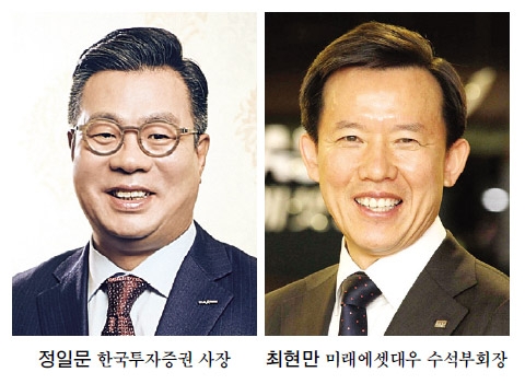 정일문 vs 최현만 영업이익 1조 클럽 누가 먼저