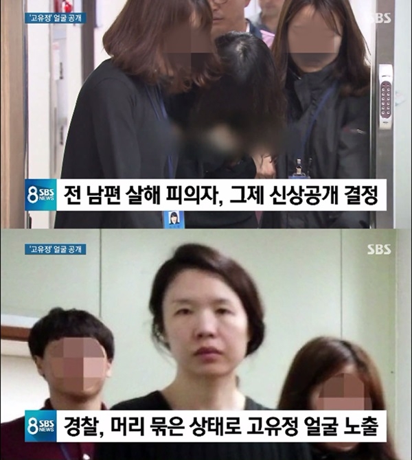 (사진: SBS 뉴스)