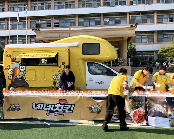 사진=네네치킨.