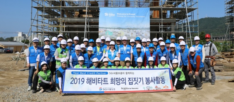 △사진=SGI서울보증