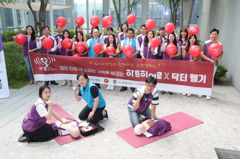 △사진=라이나전성기재단