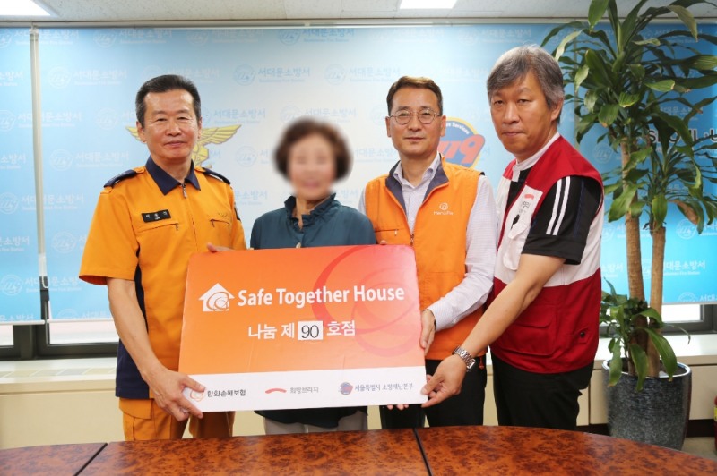 △사진=한화손해보험