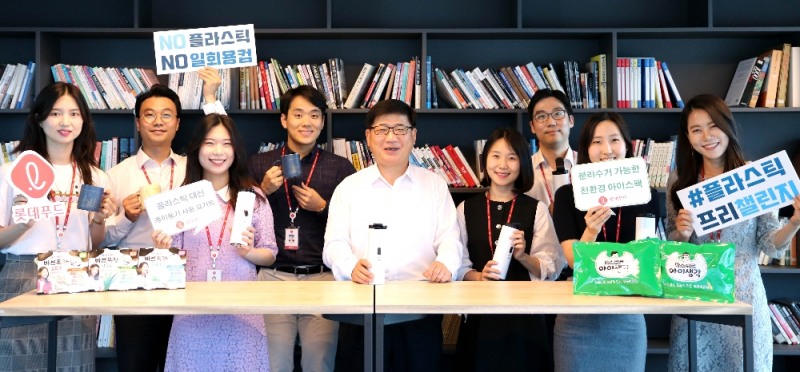 롯데푸드 조경수 대표이사(왼쪽에서 다섯 번째)와 직원들이 플라스틱 프리 챌린지에 동참하고 있다. /사진제공=롯데푸드